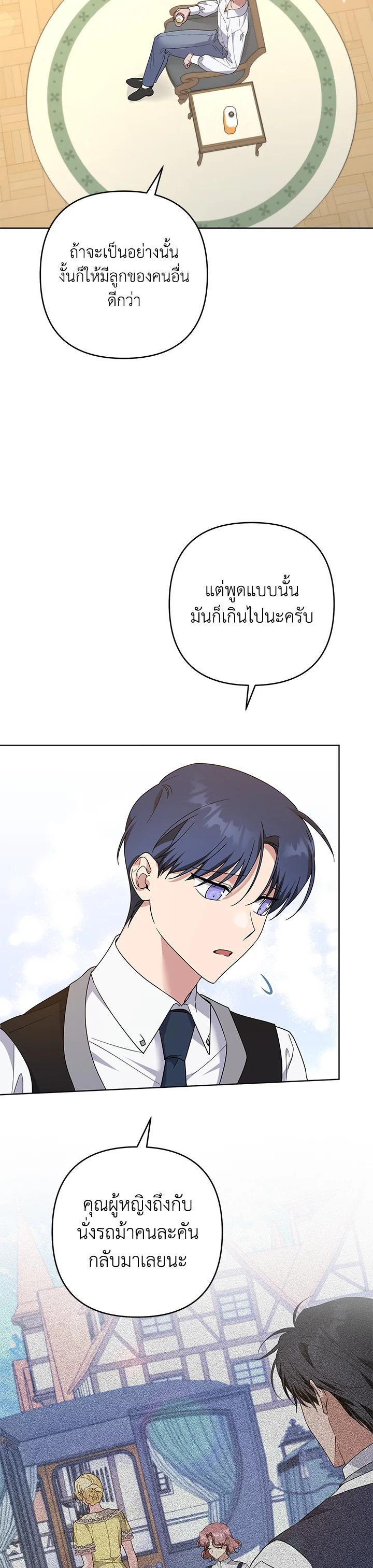 Manga-lc-com อ่านมังงะ อ่านการ์ตูน ออนไลน์ ฟรี What It Means to Be You ตอนที่ 1 2 3 4 5 6 7 8 9 10 11 12 13 14 ฟรี ไม่มีโฆษณา Manga-lc - อ่าน มังงะ อ่าน การ์ตูน ออนไลน์ อ่านมังงะ ฟรี