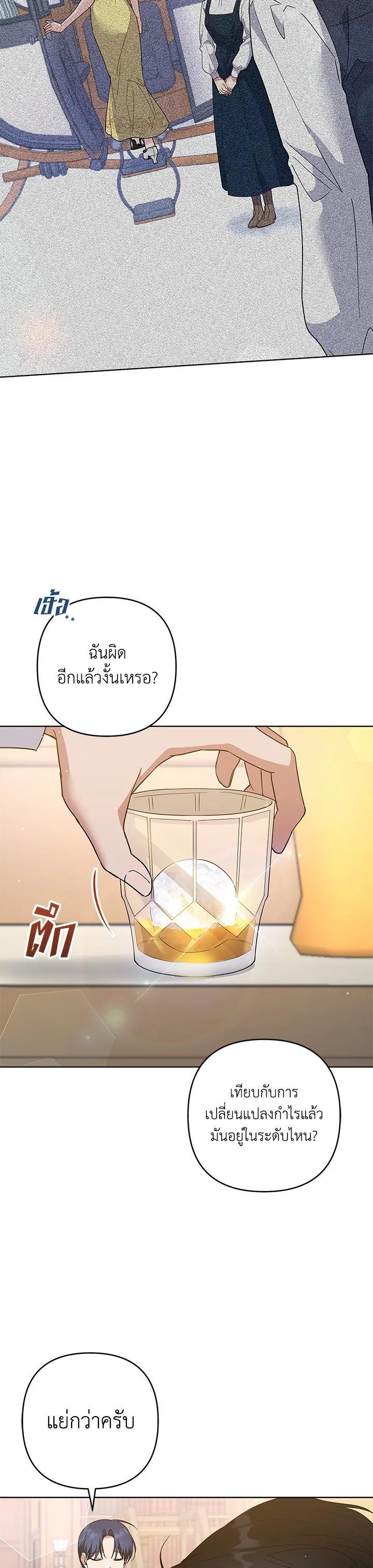 Manga-lc-com อ่านมังงะ อ่านการ์ตูน ออนไลน์ ฟรี What It Means to Be You ตอนที่ 1 2 3 4 5 6 7 8 9 10 11 12 13 14 ฟรี ไม่มีโฆษณา Manga-lc - อ่าน มังงะ อ่าน การ์ตูน ออนไลน์ อ่านมังงะ ฟรี