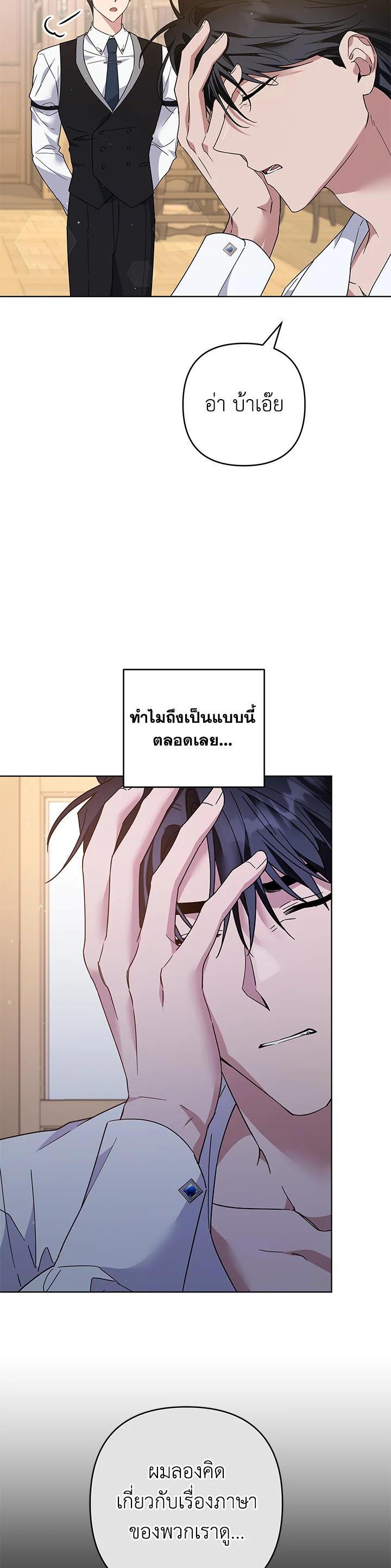 Manga-lc-com อ่านมังงะ อ่านการ์ตูน ออนไลน์ ฟรี What It Means to Be You ตอนที่ 1 2 3 4 5 6 7 8 9 10 11 12 13 14 ฟรี ไม่มีโฆษณา Manga-lc - อ่าน มังงะ อ่าน การ์ตูน ออนไลน์ อ่านมังงะ ฟรี