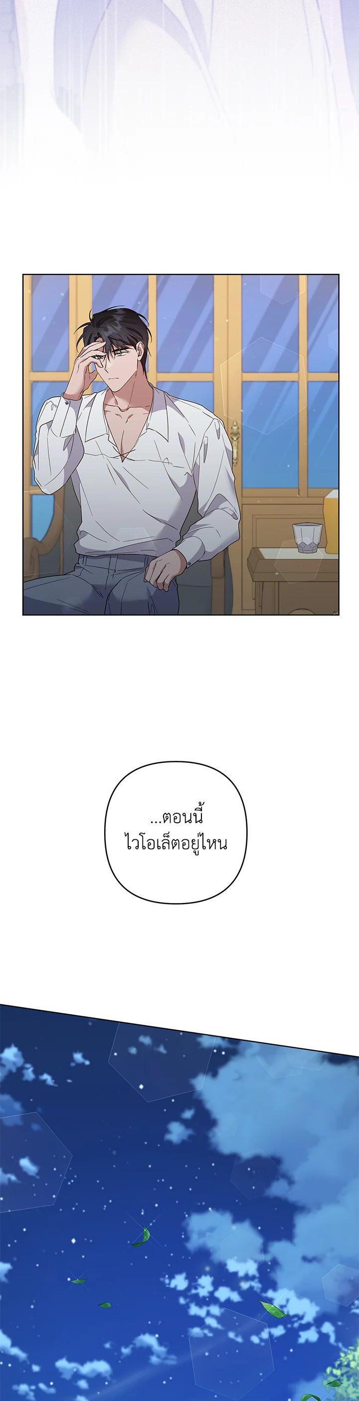 Manga-lc-com อ่านมังงะ อ่านการ์ตูน ออนไลน์ ฟรี What It Means to Be You ตอนที่ 1 2 3 4 5 6 7 8 9 10 11 12 13 14 ฟรี ไม่มีโฆษณา Manga-lc - อ่าน มังงะ อ่าน การ์ตูน ออนไลน์ อ่านมังงะ ฟรี