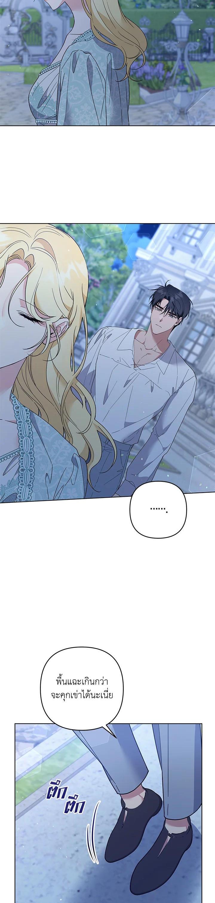 Manga-lc-com อ่านมังงะ อ่านการ์ตูน ออนไลน์ ฟรี What It Means to Be You ตอนที่ 1 2 3 4 5 6 7 8 9 10 11 12 13 14 ฟรี ไม่มีโฆษณา Manga-lc - อ่าน มังงะ อ่าน การ์ตูน ออนไลน์ อ่านมังงะ ฟรี