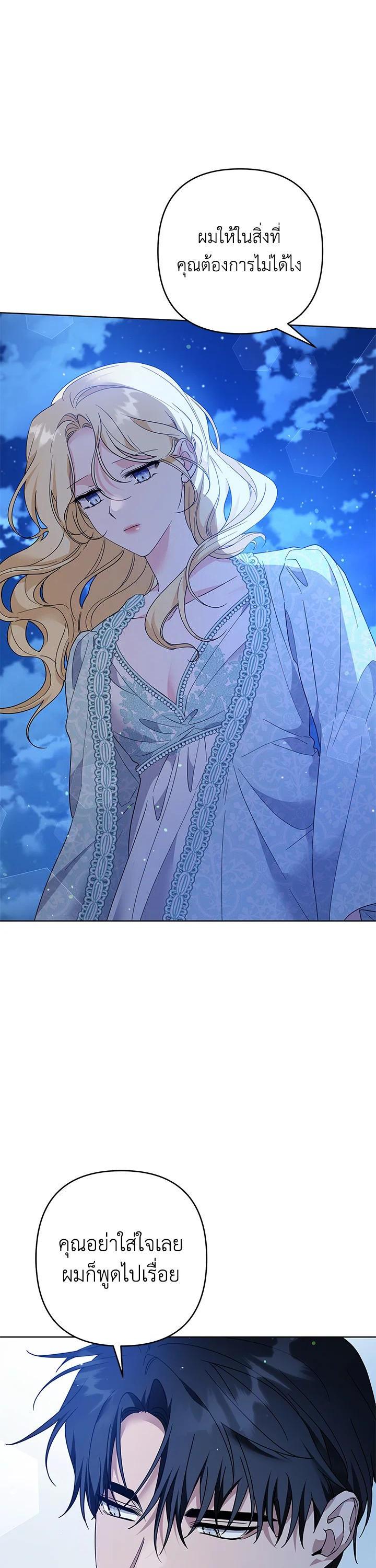 Manga-lc-com อ่านมังงะ อ่านการ์ตูน ออนไลน์ ฟรี What It Means to Be You ตอนที่ 1 2 3 4 5 6 7 8 9 10 11 12 13 14 ฟรี ไม่มีโฆษณา Manga-lc - อ่าน มังงะ อ่าน การ์ตูน ออนไลน์ อ่านมังงะ ฟรี