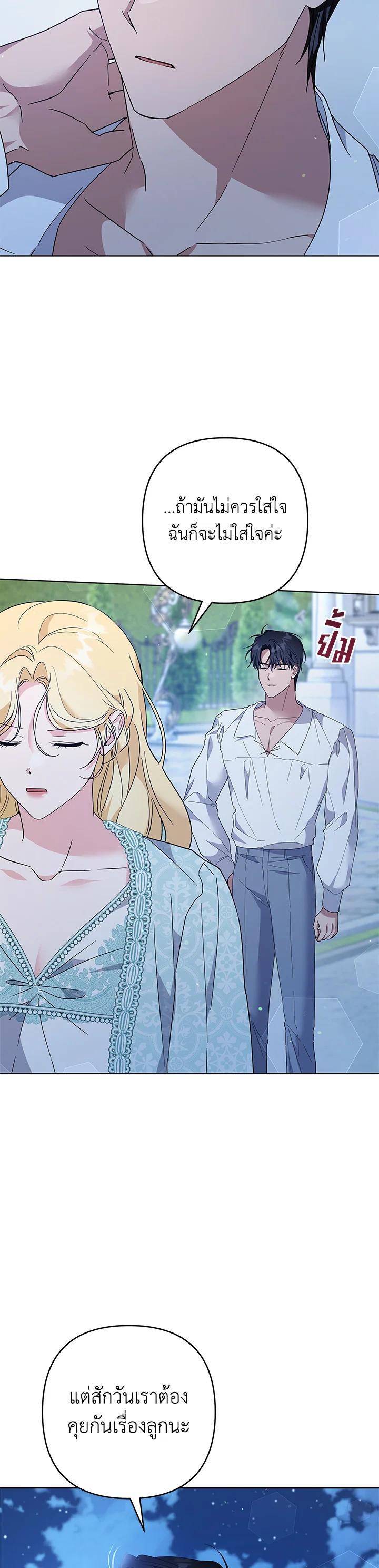 Manga-lc-com อ่านมังงะ อ่านการ์ตูน ออนไลน์ ฟรี What It Means to Be You ตอนที่ 1 2 3 4 5 6 7 8 9 10 11 12 13 14 ฟรี ไม่มีโฆษณา Manga-lc - อ่าน มังงะ อ่าน การ์ตูน ออนไลน์ อ่านมังงะ ฟรี