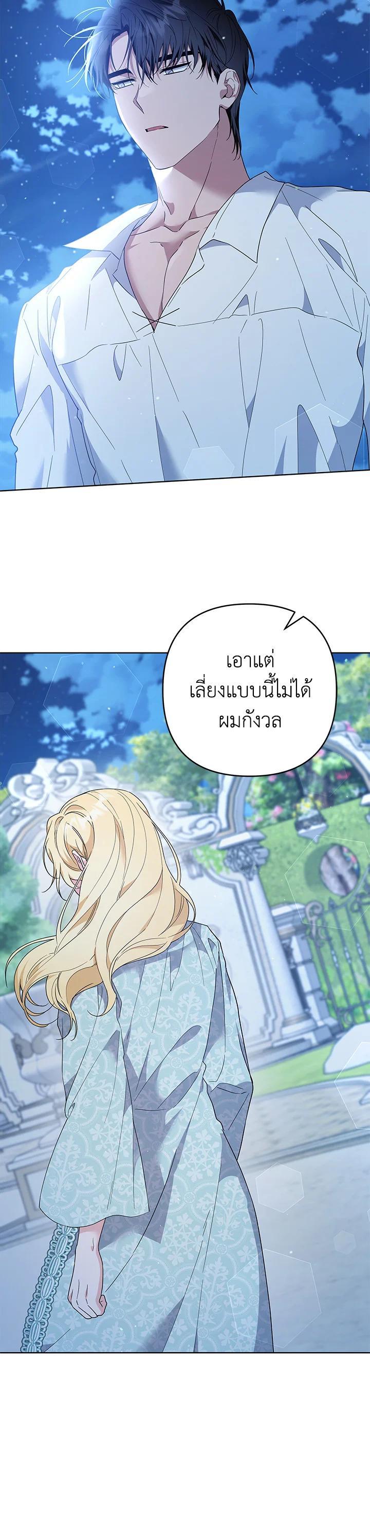 Manga-lc-com อ่านมังงะ อ่านการ์ตูน ออนไลน์ ฟรี What It Means to Be You ตอนที่ 1 2 3 4 5 6 7 8 9 10 11 12 13 14 ฟรี ไม่มีโฆษณา Manga-lc - อ่าน มังงะ อ่าน การ์ตูน ออนไลน์ อ่านมังงะ ฟรี