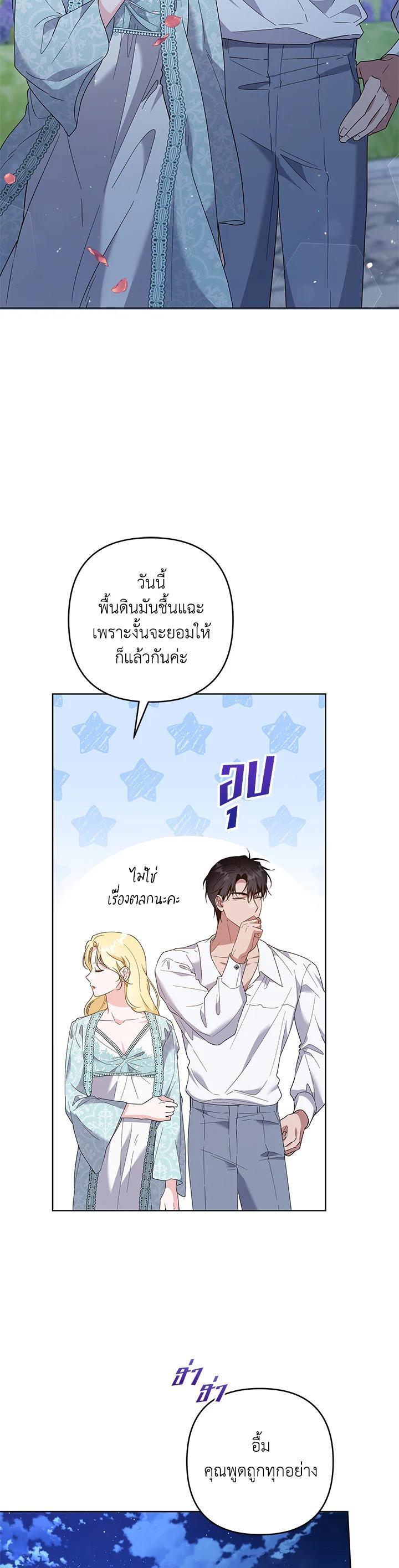 Manga-lc-com อ่านมังงะ อ่านการ์ตูน ออนไลน์ ฟรี What It Means to Be You ตอนที่ 1 2 3 4 5 6 7 8 9 10 11 12 13 14 ฟรี ไม่มีโฆษณา Manga-lc - อ่าน มังงะ อ่าน การ์ตูน ออนไลน์ อ่านมังงะ ฟรี