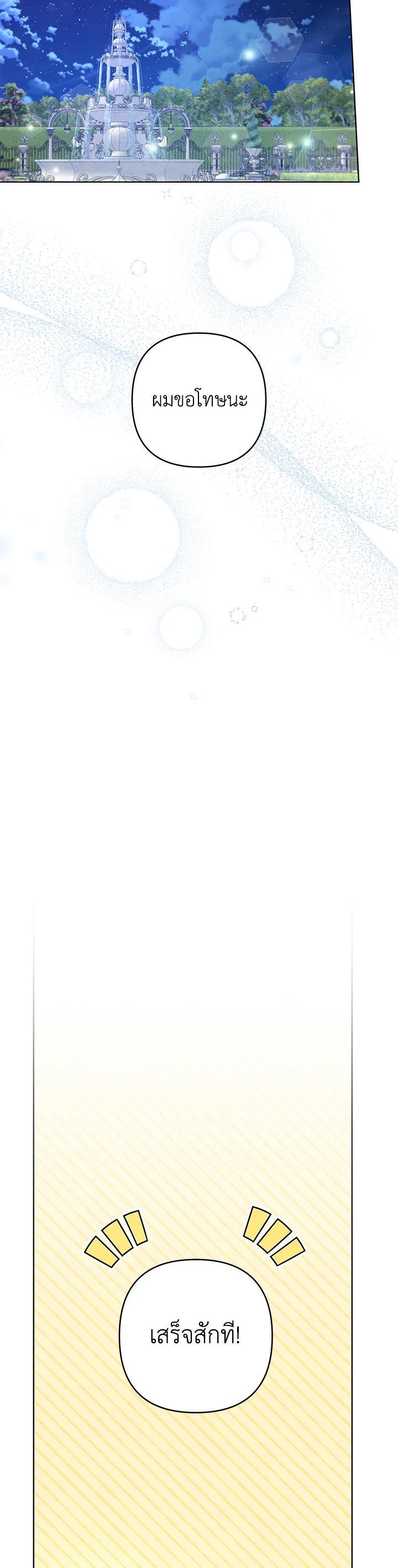 Manga-lc-com อ่านมังงะ อ่านการ์ตูน ออนไลน์ ฟรี What It Means to Be You ตอนที่ 1 2 3 4 5 6 7 8 9 10 11 12 13 14 ฟรี ไม่มีโฆษณา Manga-lc - อ่าน มังงะ อ่าน การ์ตูน ออนไลน์ อ่านมังงะ ฟรี