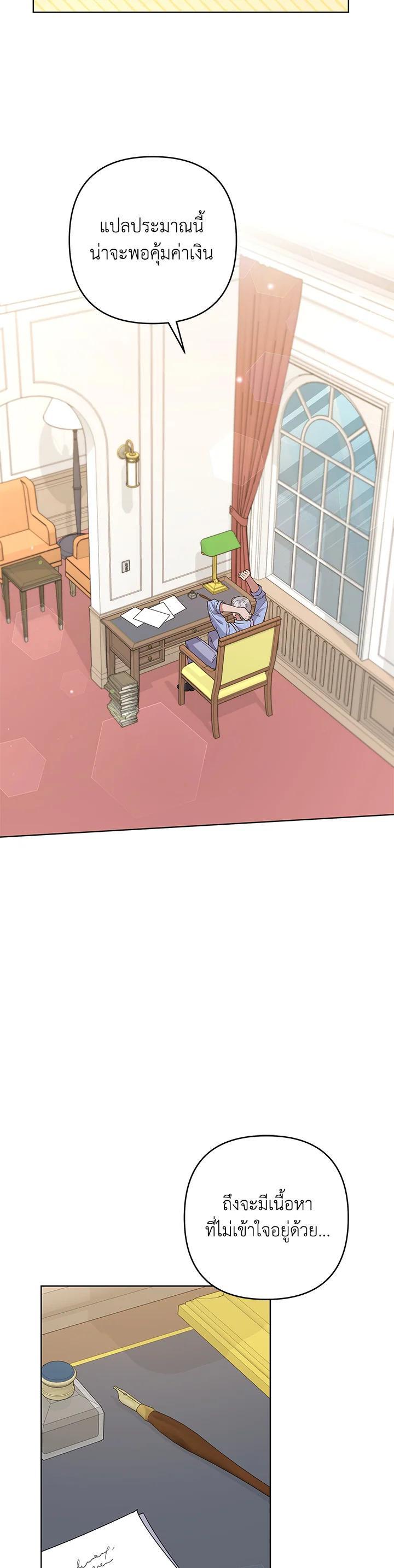 Manga-lc-com อ่านมังงะ อ่านการ์ตูน ออนไลน์ ฟรี What It Means to Be You ตอนที่ 1 2 3 4 5 6 7 8 9 10 11 12 13 14 ฟรี ไม่มีโฆษณา Manga-lc - อ่าน มังงะ อ่าน การ์ตูน ออนไลน์ อ่านมังงะ ฟรี