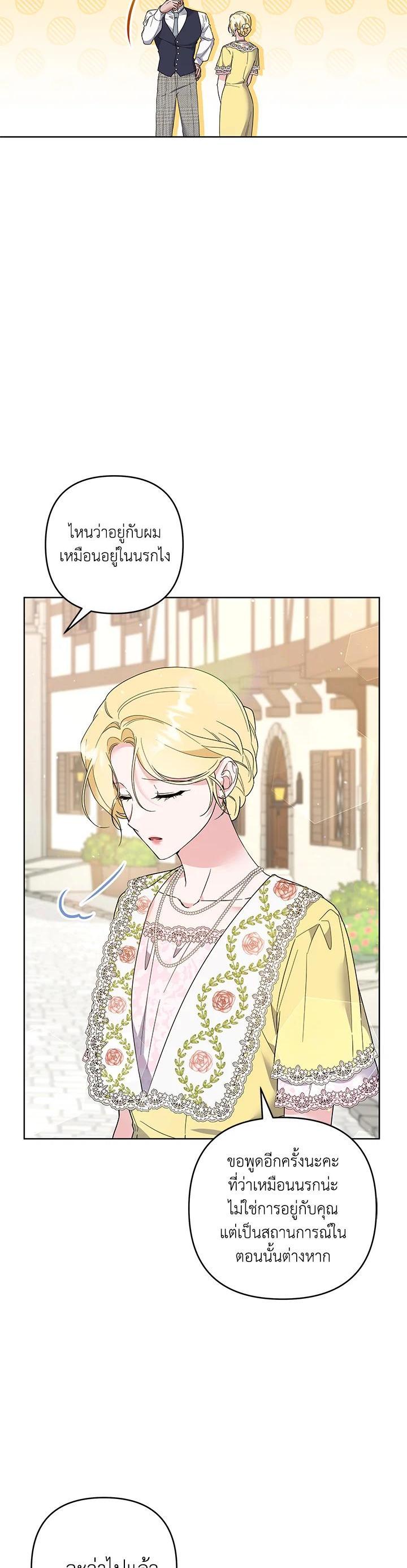 Manga-lc-com อ่านมังงะ อ่านการ์ตูน ออนไลน์ ฟรี What It Means to Be You ตอนที่ 1 2 3 4 5 6 7 8 9 10 11 12 13 14 ฟรี ไม่มีโฆษณา Manga-lc - อ่าน มังงะ อ่าน การ์ตูน ออนไลน์ อ่านมังงะ ฟรี