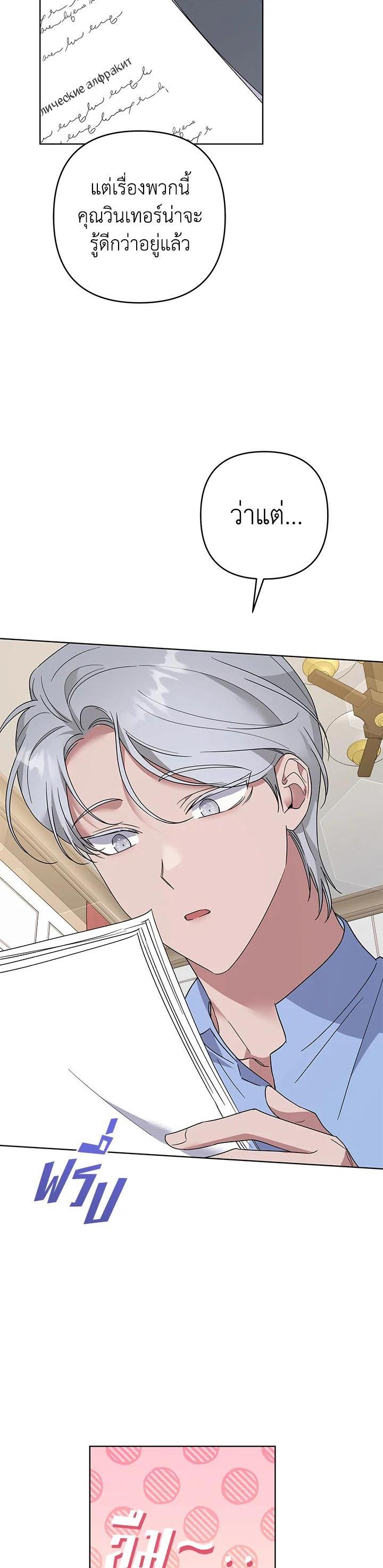 Manga-lc-com อ่านมังงะ อ่านการ์ตูน ออนไลน์ ฟรี What It Means to Be You ตอนที่ 1 2 3 4 5 6 7 8 9 10 11 12 13 14 ฟรี ไม่มีโฆษณา Manga-lc - อ่าน มังงะ อ่าน การ์ตูน ออนไลน์ อ่านมังงะ ฟรี