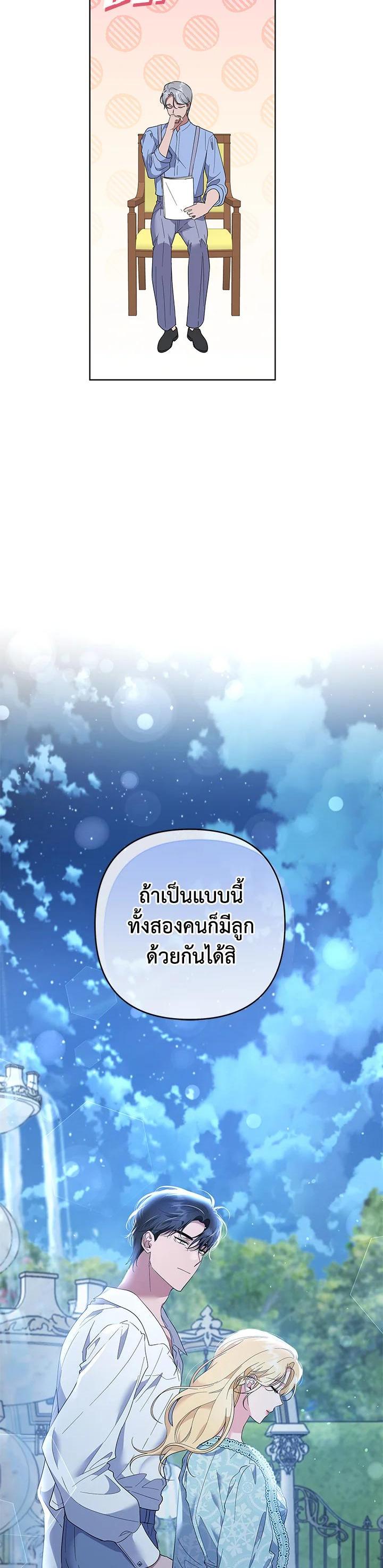 Manga-lc-com อ่านมังงะ อ่านการ์ตูน ออนไลน์ ฟรี What It Means to Be You ตอนที่ 1 2 3 4 5 6 7 8 9 10 11 12 13 14 ฟรี ไม่มีโฆษณา Manga-lc - อ่าน มังงะ อ่าน การ์ตูน ออนไลน์ อ่านมังงะ ฟรี
