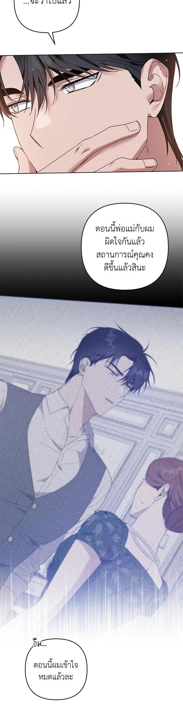 Manga-lc-com อ่านมังงะ อ่านการ์ตูน ออนไลน์ ฟรี What It Means to Be You ตอนที่ 1 2 3 4 5 6 7 8 9 10 11 12 13 14 ฟรี ไม่มีโฆษณา Manga-lc - อ่าน มังงะ อ่าน การ์ตูน ออนไลน์ อ่านมังงะ ฟรี