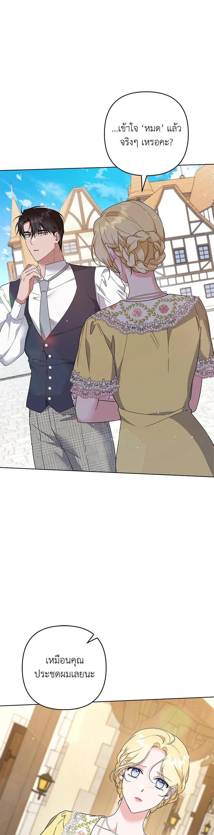 Manga-lc-com อ่านมังงะ อ่านการ์ตูน ออนไลน์ ฟรี What It Means to Be You ตอนที่ 1 2 3 4 5 6 7 8 9 10 11 12 13 14 ฟรี ไม่มีโฆษณา Manga-lc - อ่าน มังงะ อ่าน การ์ตูน ออนไลน์ อ่านมังงะ ฟรี
