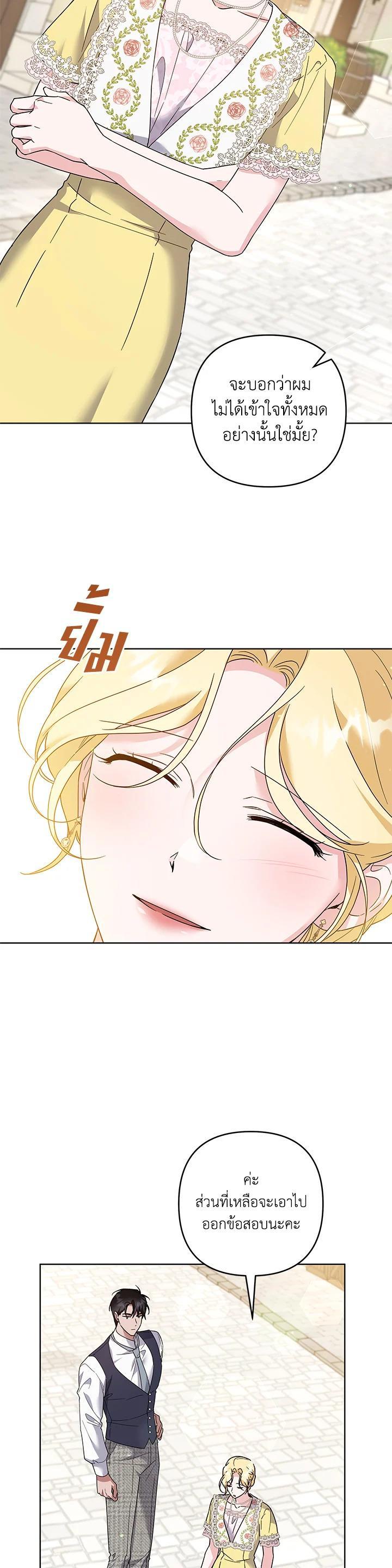 Manga-lc-com อ่านมังงะ อ่านการ์ตูน ออนไลน์ ฟรี What It Means to Be You ตอนที่ 1 2 3 4 5 6 7 8 9 10 11 12 13 14 ฟรี ไม่มีโฆษณา Manga-lc - อ่าน มังงะ อ่าน การ์ตูน ออนไลน์ อ่านมังงะ ฟรี