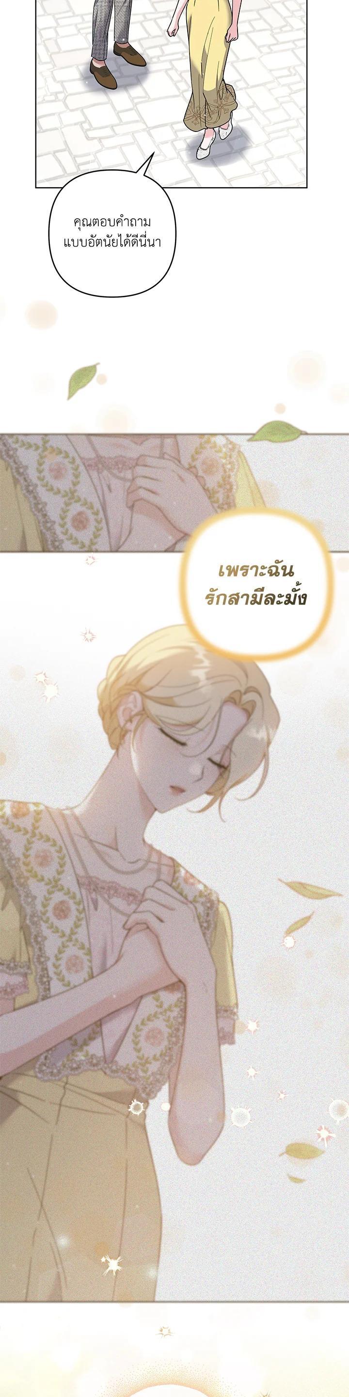 Manga-lc-com อ่านมังงะ อ่านการ์ตูน ออนไลน์ ฟรี What It Means to Be You ตอนที่ 1 2 3 4 5 6 7 8 9 10 11 12 13 14 ฟรี ไม่มีโฆษณา Manga-lc - อ่าน มังงะ อ่าน การ์ตูน ออนไลน์ อ่านมังงะ ฟรี