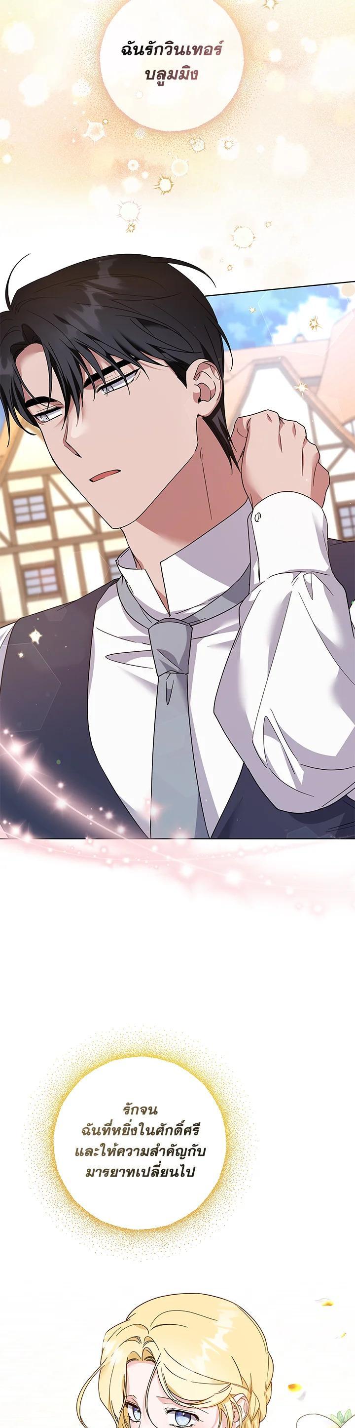 Manga-lc-com อ่านมังงะ อ่านการ์ตูน ออนไลน์ ฟรี What It Means to Be You ตอนที่ 1 2 3 4 5 6 7 8 9 10 11 12 13 14 ฟรี ไม่มีโฆษณา Manga-lc - อ่าน มังงะ อ่าน การ์ตูน ออนไลน์ อ่านมังงะ ฟรี