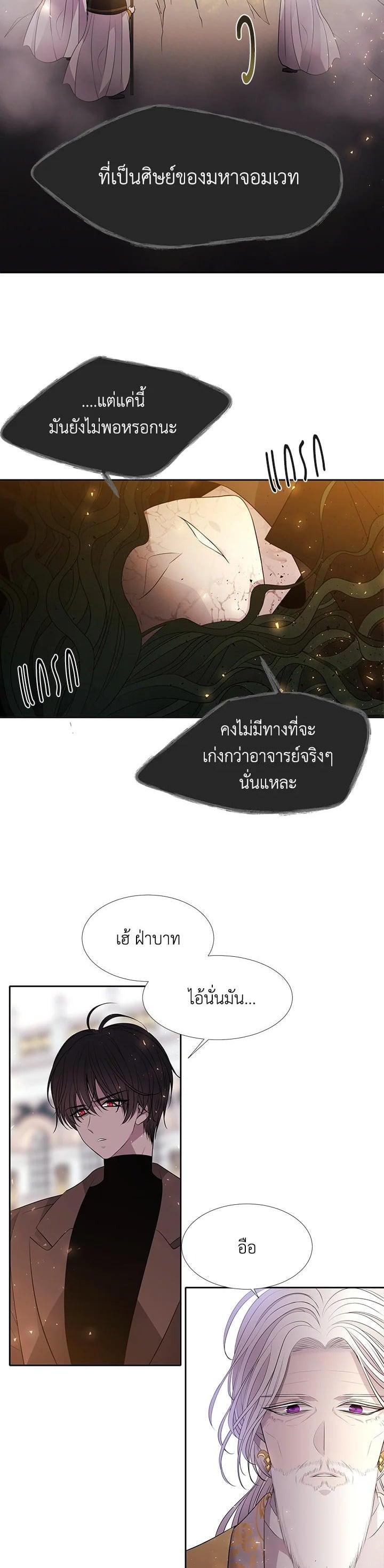 Manga-lc-com อ่านมังงะ อ่านการ์ตูน ออนไลน์ ฟรี Charlotte Has Five Disciples ตอนที่ 1 2 3 4 5 6 7 8 9 10 11 12 13 14 ฟรี ไม่มีโฆษณา Manga-lc - อ่าน มังงะ อ่าน การ์ตูน ออนไลน์ อ่านมังงะ ฟรี