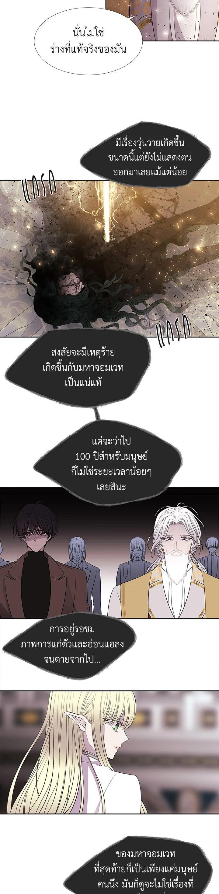 Manga-lc-com อ่านมังงะ อ่านการ์ตูน ออนไลน์ ฟรี Charlotte Has Five Disciples ตอนที่ 1 2 3 4 5 6 7 8 9 10 11 12 13 14 ฟรี ไม่มีโฆษณา Manga-lc - อ่าน มังงะ อ่าน การ์ตูน ออนไลน์ อ่านมังงะ ฟรี