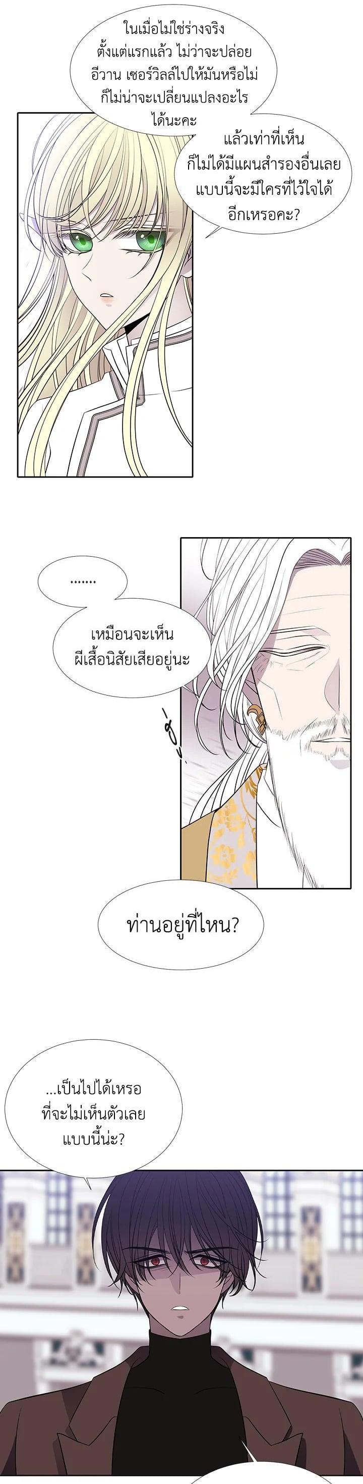 Manga-lc-com อ่านมังงะ อ่านการ์ตูน ออนไลน์ ฟรี Charlotte Has Five Disciples ตอนที่ 1 2 3 4 5 6 7 8 9 10 11 12 13 14 ฟรี ไม่มีโฆษณา Manga-lc - อ่าน มังงะ อ่าน การ์ตูน ออนไลน์ อ่านมังงะ ฟรี