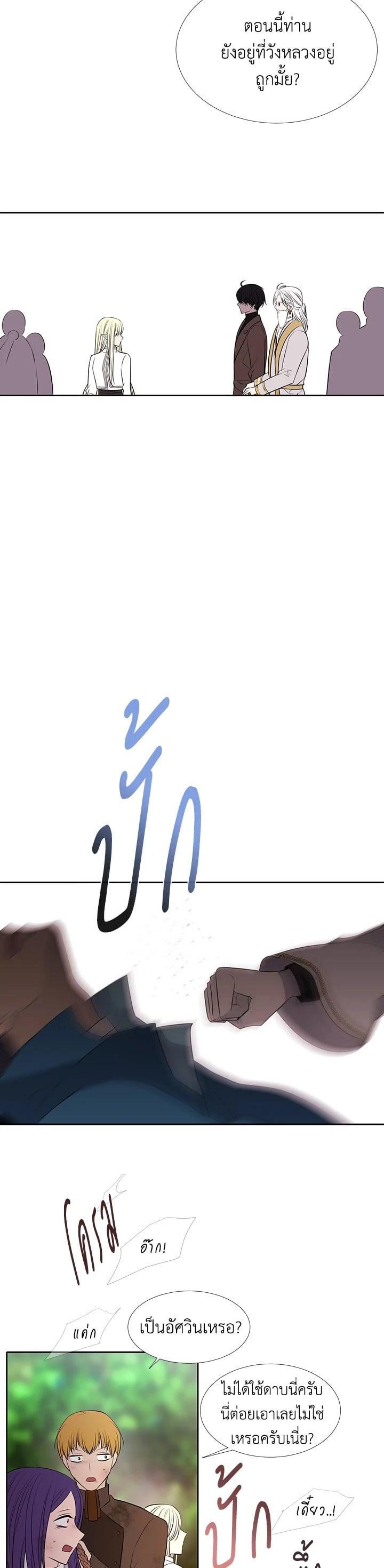 Manga-lc-com อ่านมังงะ อ่านการ์ตูน ออนไลน์ ฟรี Charlotte Has Five Disciples ตอนที่ 1 2 3 4 5 6 7 8 9 10 11 12 13 14 ฟรี ไม่มีโฆษณา Manga-lc - อ่าน มังงะ อ่าน การ์ตูน ออนไลน์ อ่านมังงะ ฟรี