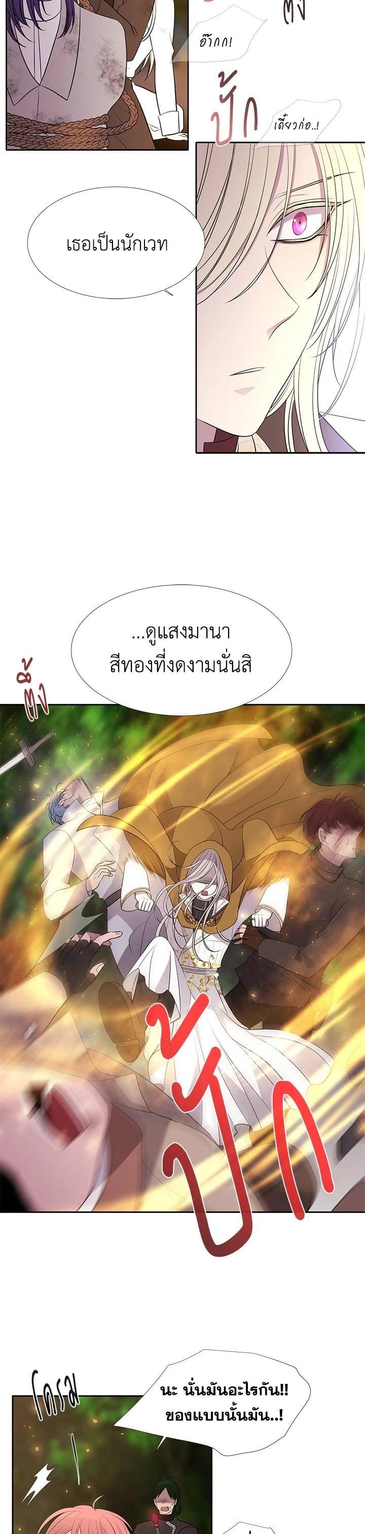 Manga-lc-com อ่านมังงะ อ่านการ์ตูน ออนไลน์ ฟรี Charlotte Has Five Disciples ตอนที่ 1 2 3 4 5 6 7 8 9 10 11 12 13 14 ฟรี ไม่มีโฆษณา Manga-lc - อ่าน มังงะ อ่าน การ์ตูน ออนไลน์ อ่านมังงะ ฟรี