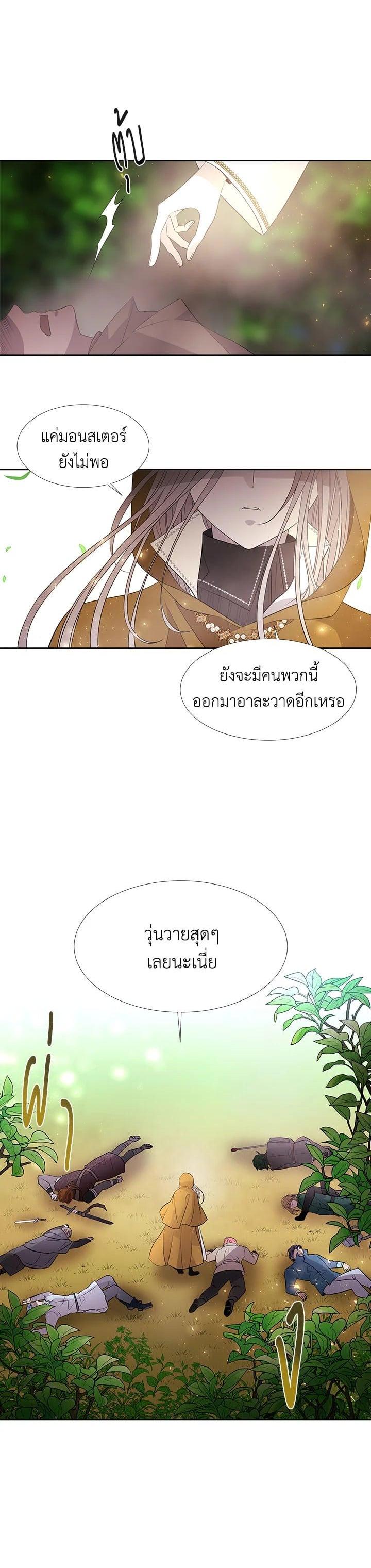 Manga-lc-com อ่านมังงะ อ่านการ์ตูน ออนไลน์ ฟรี Charlotte Has Five Disciples ตอนที่ 1 2 3 4 5 6 7 8 9 10 11 12 13 14 ฟรี ไม่มีโฆษณา Manga-lc - อ่าน มังงะ อ่าน การ์ตูน ออนไลน์ อ่านมังงะ ฟรี