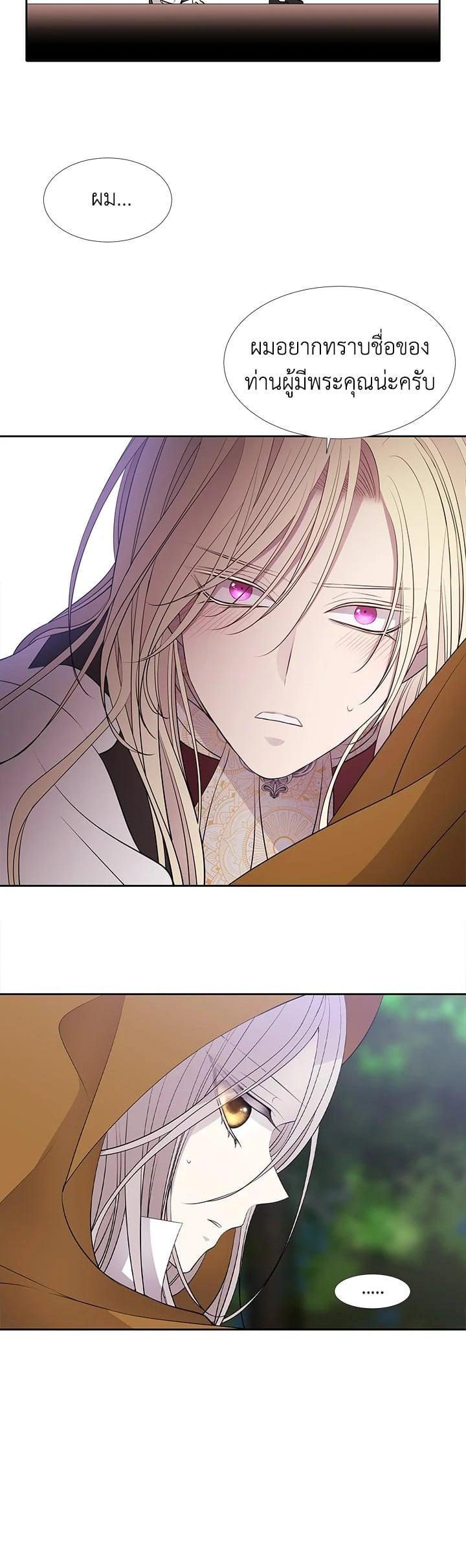 Manga-lc-com อ่านมังงะ อ่านการ์ตูน ออนไลน์ ฟรี Charlotte Has Five Disciples ตอนที่ 1 2 3 4 5 6 7 8 9 10 11 12 13 14 ฟรี ไม่มีโฆษณา Manga-lc - อ่าน มังงะ อ่าน การ์ตูน ออนไลน์ อ่านมังงะ ฟรี