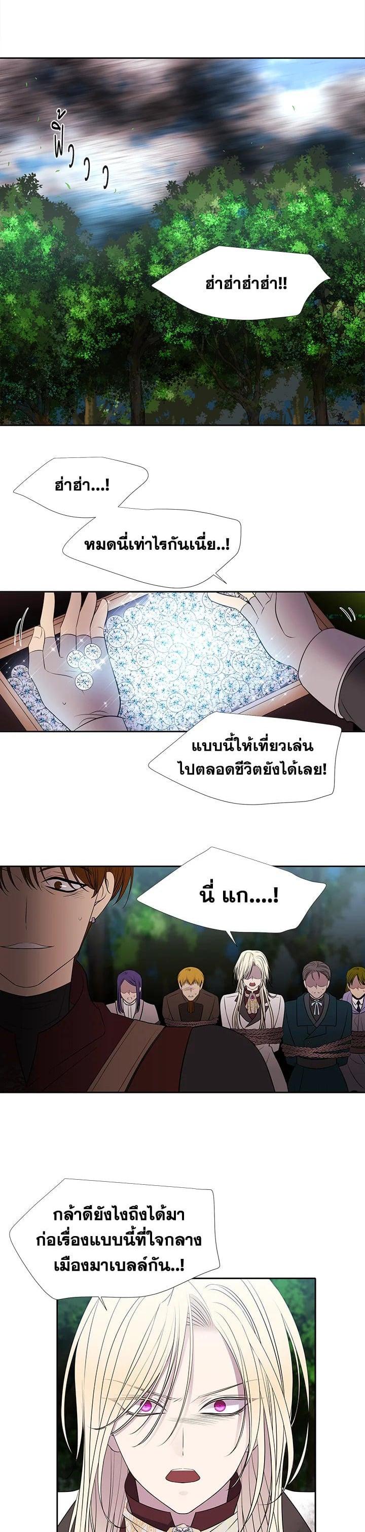 Manga-lc-com อ่านมังงะ อ่านการ์ตูน ออนไลน์ ฟรี Charlotte Has Five Disciples ตอนที่ 1 2 3 4 5 6 7 8 9 10 11 12 13 14 ฟรี ไม่มีโฆษณา Manga-lc - อ่าน มังงะ อ่าน การ์ตูน ออนไลน์ อ่านมังงะ ฟรี