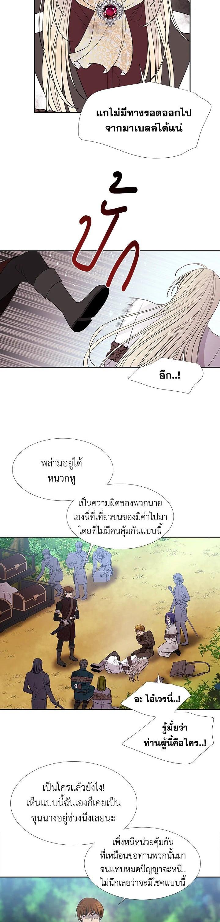 Manga-lc-com อ่านมังงะ อ่านการ์ตูน ออนไลน์ ฟรี Charlotte Has Five Disciples ตอนที่ 1 2 3 4 5 6 7 8 9 10 11 12 13 14 ฟรี ไม่มีโฆษณา Manga-lc - อ่าน มังงะ อ่าน การ์ตูน ออนไลน์ อ่านมังงะ ฟรี