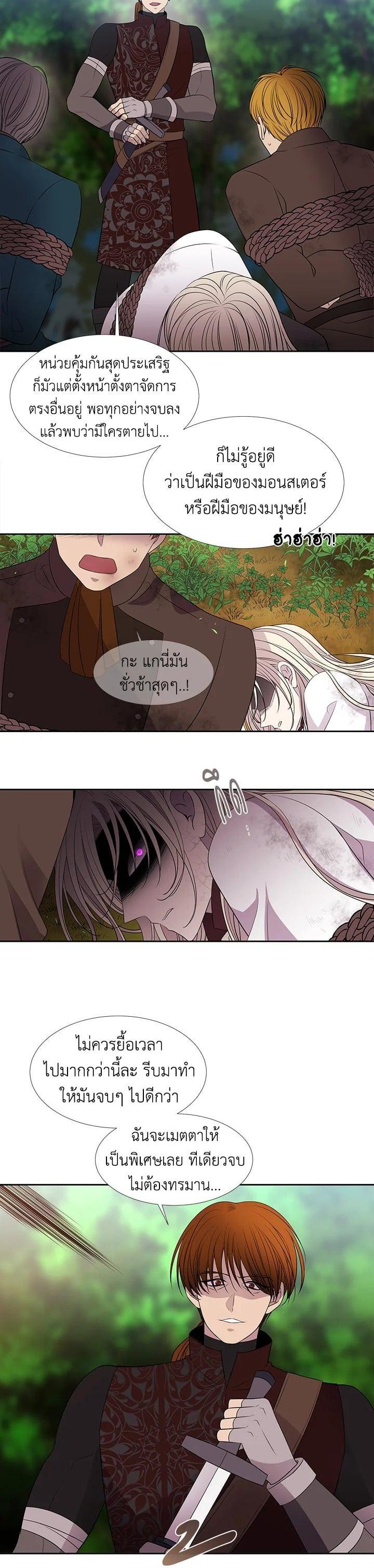 Manga-lc-com อ่านมังงะ อ่านการ์ตูน ออนไลน์ ฟรี Charlotte Has Five Disciples ตอนที่ 1 2 3 4 5 6 7 8 9 10 11 12 13 14 ฟรี ไม่มีโฆษณา Manga-lc - อ่าน มังงะ อ่าน การ์ตูน ออนไลน์ อ่านมังงะ ฟรี