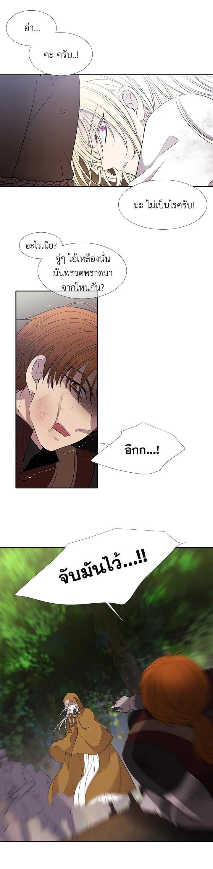 Manga-lc-com อ่านมังงะ อ่านการ์ตูน ออนไลน์ ฟรี Charlotte Has Five Disciples ตอนที่ 1 2 3 4 5 6 7 8 9 10 11 12 13 14 ฟรี ไม่มีโฆษณา Manga-lc - อ่าน มังงะ อ่าน การ์ตูน ออนไลน์ อ่านมังงะ ฟรี