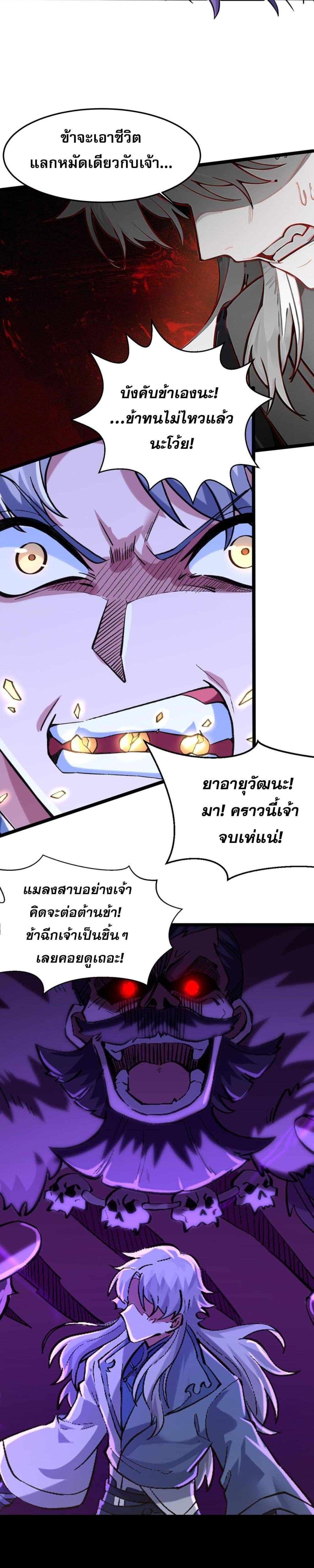 Manga-lc-com อ่านมังงะ อ่านการ์ตูน ออนไลน์ ฟรี ข้ามีพลังบำเพ็ญ ตอนที่ 1 2 3 4 5 6 7 8 9 10 11 12 13 14 ฟรี ไม่มีโฆษณา Manga-lc - อ่าน มังงะ อ่าน การ์ตูน ออนไลน์ อ่านมังงะ ฟรี