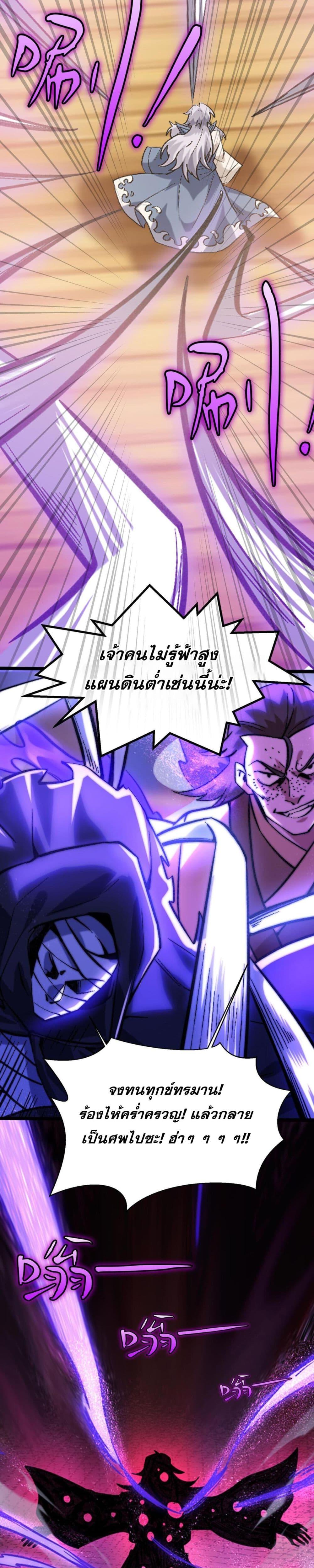 Manga-lc-com อ่านมังงะ อ่านการ์ตูน ออนไลน์ ฟรี ข้ามีพลังบำเพ็ญ ตอนที่ 1 2 3 4 5 6 7 8 9 10 11 12 13 14 ฟรี ไม่มีโฆษณา Manga-lc - อ่าน มังงะ อ่าน การ์ตูน ออนไลน์ อ่านมังงะ ฟรี