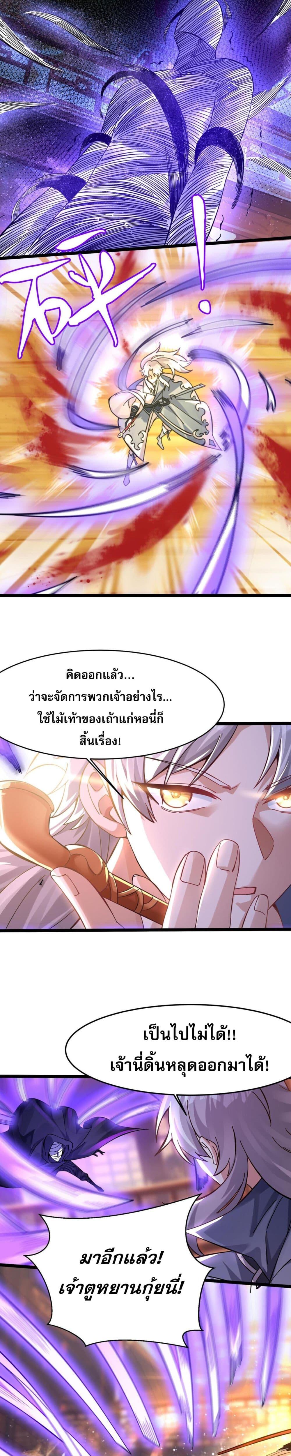 Manga-lc-com อ่านมังงะ อ่านการ์ตูน ออนไลน์ ฟรี ข้ามีพลังบำเพ็ญ ตอนที่ 1 2 3 4 5 6 7 8 9 10 11 12 13 14 ฟรี ไม่มีโฆษณา Manga-lc - อ่าน มังงะ อ่าน การ์ตูน ออนไลน์ อ่านมังงะ ฟรี