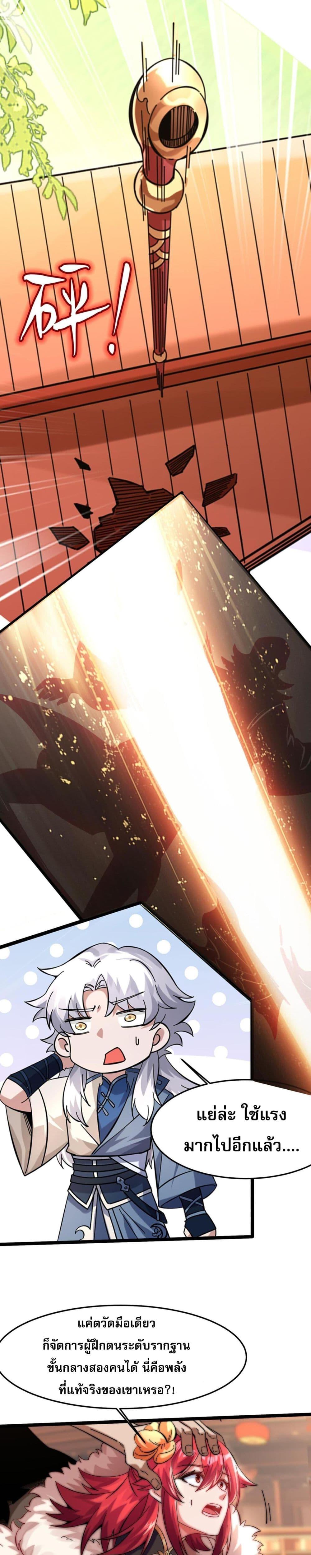 Manga-lc-com อ่านมังงะ อ่านการ์ตูน ออนไลน์ ฟรี ข้ามีพลังบำเพ็ญ ตอนที่ 1 2 3 4 5 6 7 8 9 10 11 12 13 14 ฟรี ไม่มีโฆษณา Manga-lc - อ่าน มังงะ อ่าน การ์ตูน ออนไลน์ อ่านมังงะ ฟรี