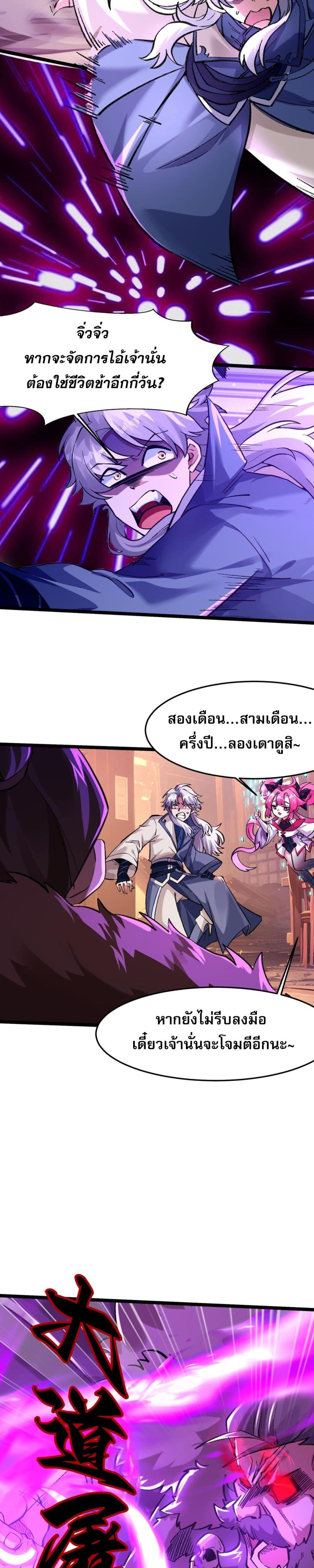 Manga-lc-com อ่านมังงะ อ่านการ์ตูน ออนไลน์ ฟรี ข้ามีพลังบำเพ็ญ ตอนที่ 1 2 3 4 5 6 7 8 9 10 11 12 13 14 ฟรี ไม่มีโฆษณา Manga-lc - อ่าน มังงะ อ่าน การ์ตูน ออนไลน์ อ่านมังงะ ฟรี
