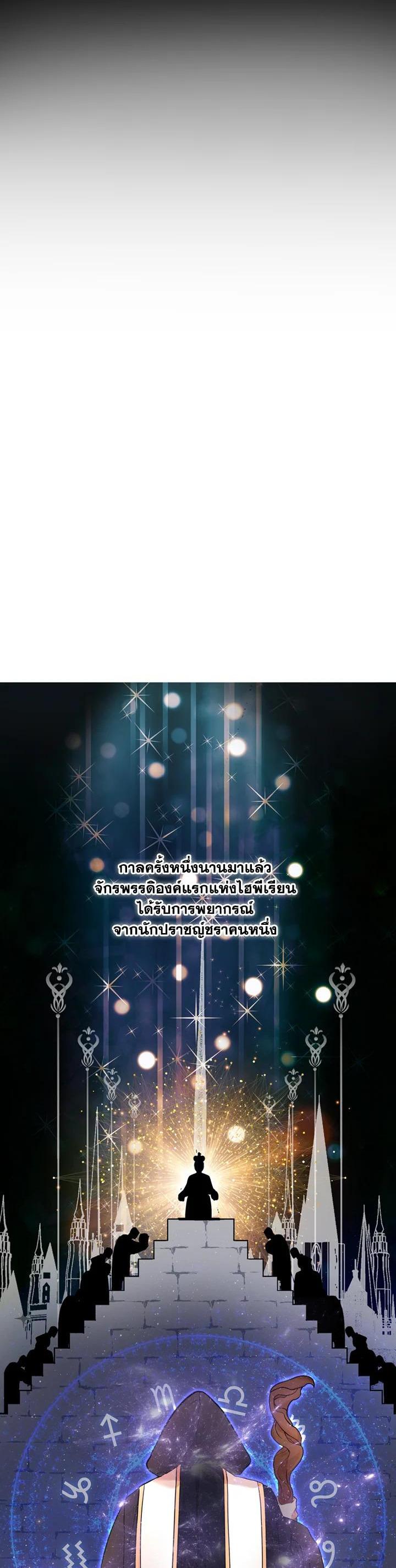 Manga-lc-com อ่านมังงะ อ่านการ์ตูน ออนไลน์ ฟรี The Beloved Little Princess องค์หญิงคนสุดท้องแห่งไฮพีเรียน ตอนที่ 1 2 3 4 5 6 7 8 9 10 11 12 13 14 ฟรี ไม่มีโฆษณา Manga-lc - อ่าน มังงะ อ่าน การ์ตูน ออนไลน์ อ่านมังงะ ฟรี