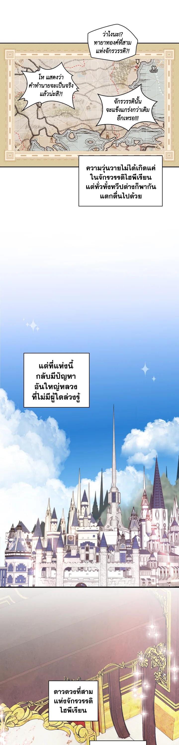 Manga-lc-com อ่านมังงะ อ่านการ์ตูน ออนไลน์ ฟรี The Beloved Little Princess องค์หญิงคนสุดท้องแห่งไฮพีเรียน ตอนที่ 1 2 3 4 5 6 7 8 9 10 11 12 13 14 ฟรี ไม่มีโฆษณา Manga-lc - อ่าน มังงะ อ่าน การ์ตูน ออนไลน์ อ่านมังงะ ฟรี