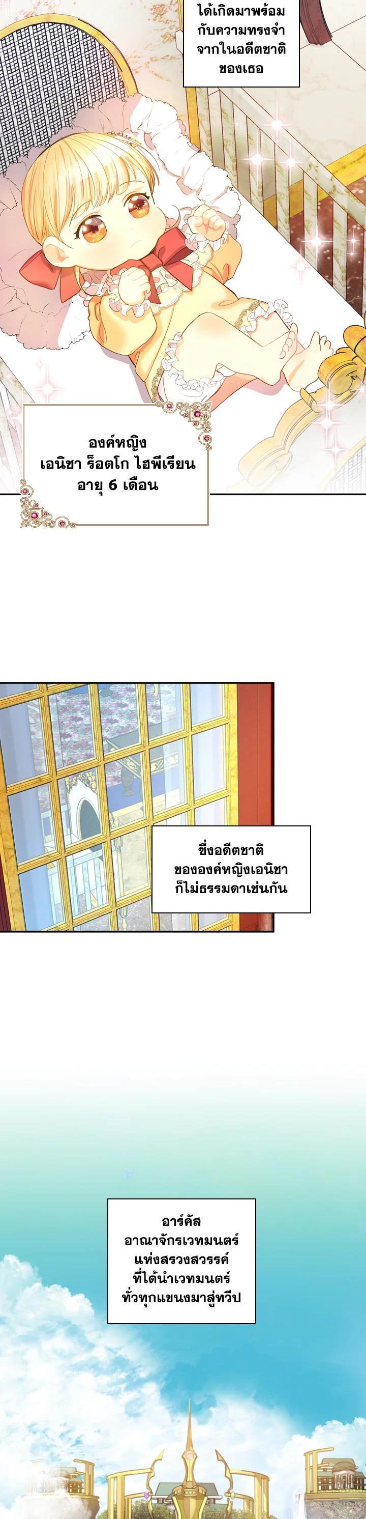 Manga-lc-com อ่านมังงะ อ่านการ์ตูน ออนไลน์ ฟรี The Beloved Little Princess องค์หญิงคนสุดท้องแห่งไฮพีเรียน ตอนที่ 1 2 3 4 5 6 7 8 9 10 11 12 13 14 ฟรี ไม่มีโฆษณา Manga-lc - อ่าน มังงะ อ่าน การ์ตูน ออนไลน์ อ่านมังงะ ฟรี