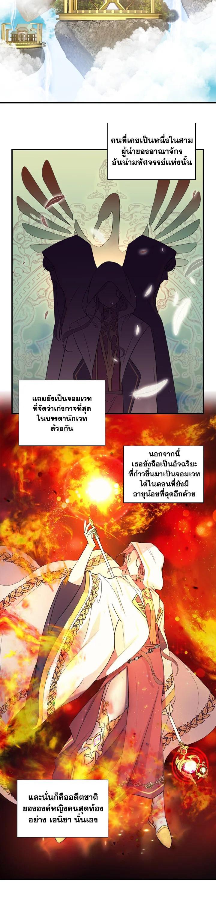 Manga-lc-com อ่านมังงะ อ่านการ์ตูน ออนไลน์ ฟรี The Beloved Little Princess องค์หญิงคนสุดท้องแห่งไฮพีเรียน ตอนที่ 1 2 3 4 5 6 7 8 9 10 11 12 13 14 ฟรี ไม่มีโฆษณา Manga-lc - อ่าน มังงะ อ่าน การ์ตูน ออนไลน์ อ่านมังงะ ฟรี