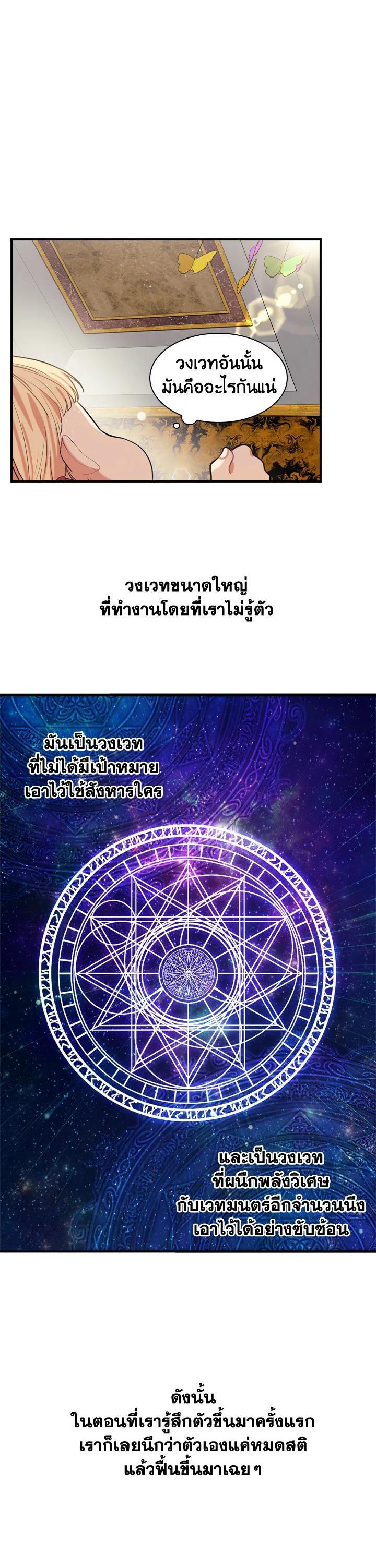 Manga-lc-com อ่านมังงะ อ่านการ์ตูน ออนไลน์ ฟรี The Beloved Little Princess องค์หญิงคนสุดท้องแห่งไฮพีเรียน ตอนที่ 1 2 3 4 5 6 7 8 9 10 11 12 13 14 ฟรี ไม่มีโฆษณา Manga-lc - อ่าน มังงะ อ่าน การ์ตูน ออนไลน์ อ่านมังงะ ฟรี