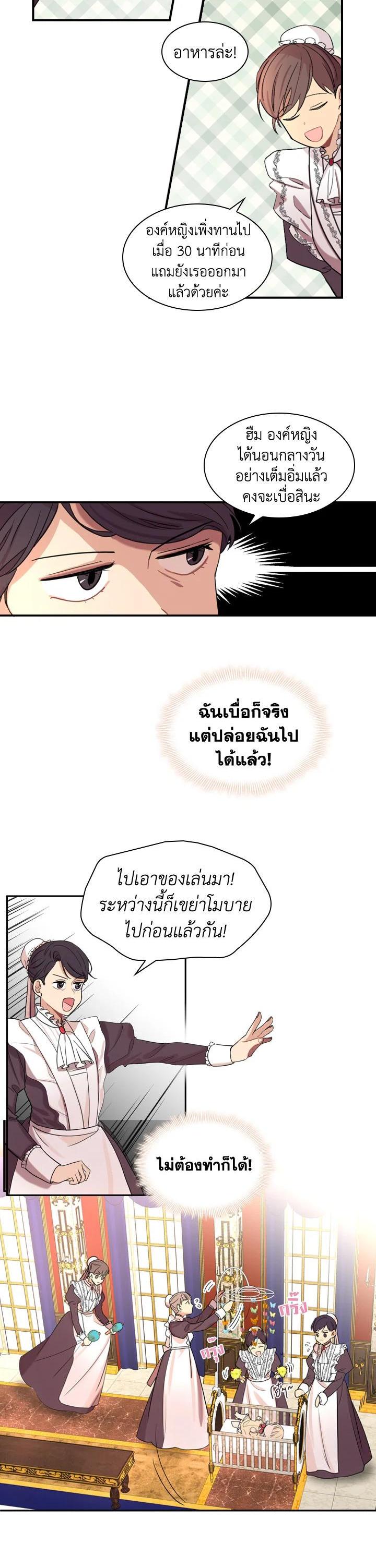 Manga-lc-com อ่านมังงะ อ่านการ์ตูน ออนไลน์ ฟรี The Beloved Little Princess องค์หญิงคนสุดท้องแห่งไฮพีเรียน ตอนที่ 1 2 3 4 5 6 7 8 9 10 11 12 13 14 ฟรี ไม่มีโฆษณา Manga-lc - อ่าน มังงะ อ่าน การ์ตูน ออนไลน์ อ่านมังงะ ฟรี