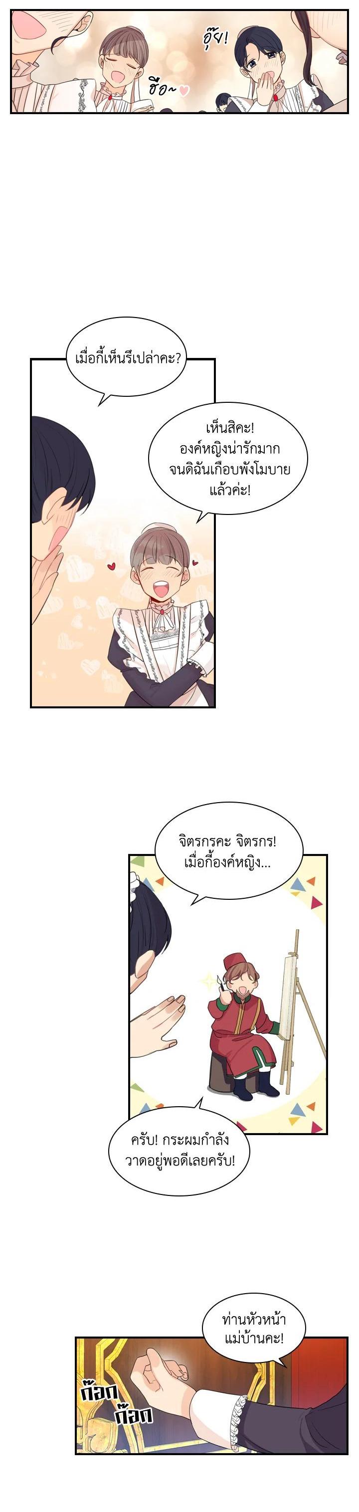Manga-lc-com อ่านมังงะ อ่านการ์ตูน ออนไลน์ ฟรี The Beloved Little Princess องค์หญิงคนสุดท้องแห่งไฮพีเรียน ตอนที่ 1 2 3 4 5 6 7 8 9 10 11 12 13 14 ฟรี ไม่มีโฆษณา Manga-lc - อ่าน มังงะ อ่าน การ์ตูน ออนไลน์ อ่านมังงะ ฟรี