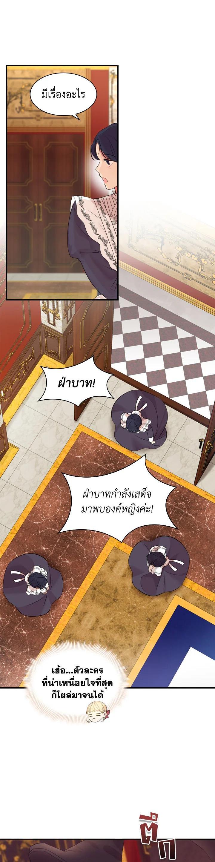 Manga-lc-com อ่านมังงะ อ่านการ์ตูน ออนไลน์ ฟรี The Beloved Little Princess องค์หญิงคนสุดท้องแห่งไฮพีเรียน ตอนที่ 1 2 3 4 5 6 7 8 9 10 11 12 13 14 ฟรี ไม่มีโฆษณา Manga-lc - อ่าน มังงะ อ่าน การ์ตูน ออนไลน์ อ่านมังงะ ฟรี