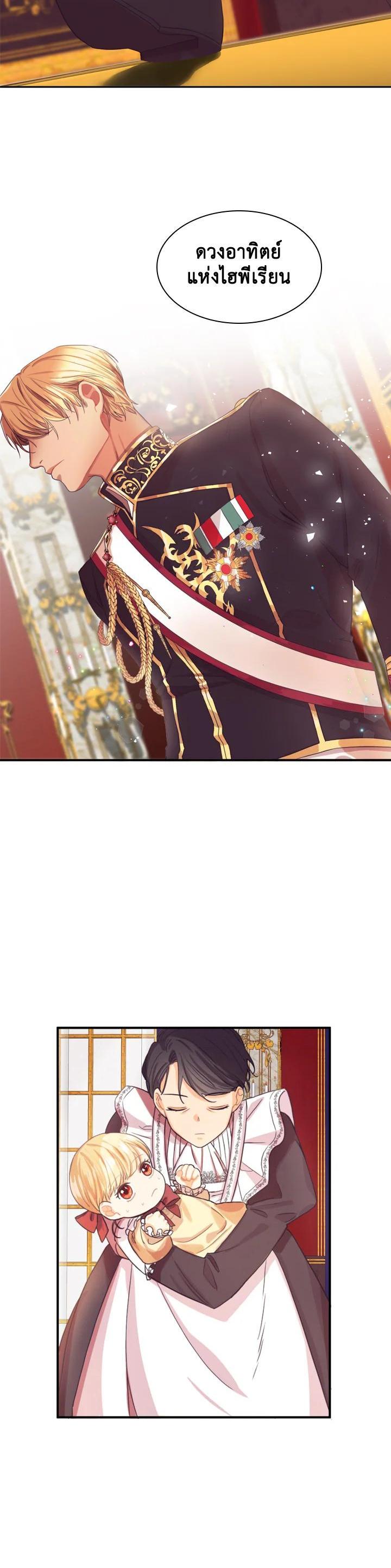 Manga-lc-com อ่านมังงะ อ่านการ์ตูน ออนไลน์ ฟรี The Beloved Little Princess องค์หญิงคนสุดท้องแห่งไฮพีเรียน ตอนที่ 1 2 3 4 5 6 7 8 9 10 11 12 13 14 ฟรี ไม่มีโฆษณา Manga-lc - อ่าน มังงะ อ่าน การ์ตูน ออนไลน์ อ่านมังงะ ฟรี