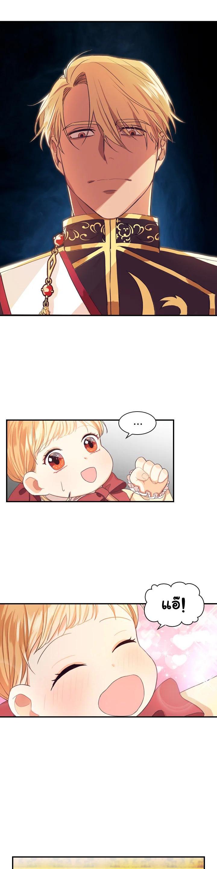 Manga-lc-com อ่านมังงะ อ่านการ์ตูน ออนไลน์ ฟรี The Beloved Little Princess องค์หญิงคนสุดท้องแห่งไฮพีเรียน ตอนที่ 1 2 3 4 5 6 7 8 9 10 11 12 13 14 ฟรี ไม่มีโฆษณา Manga-lc - อ่าน มังงะ อ่าน การ์ตูน ออนไลน์ อ่านมังงะ ฟรี