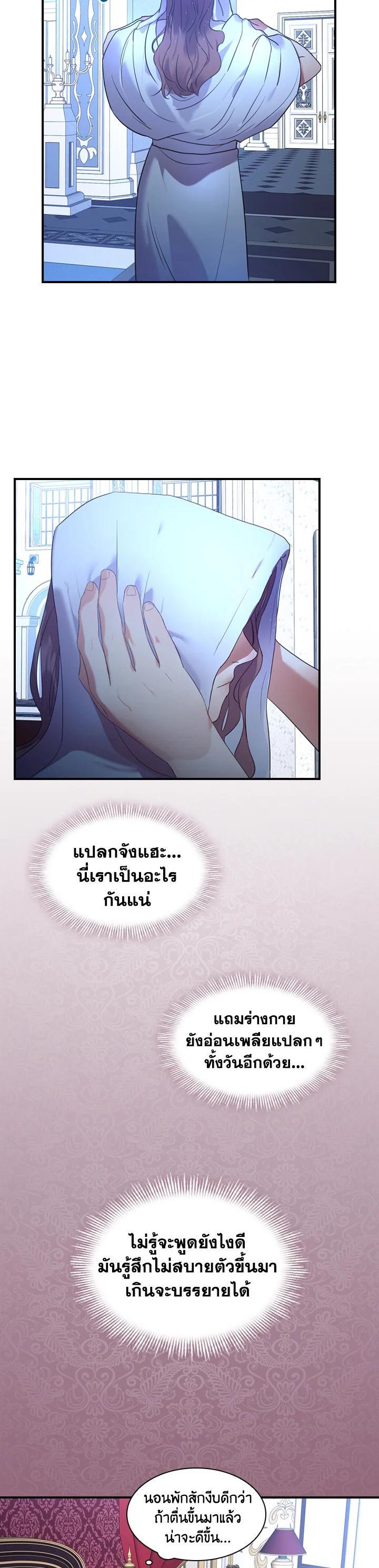 Manga-lc-com อ่านมังงะ อ่านการ์ตูน ออนไลน์ ฟรี The Beloved Little Princess องค์หญิงคนสุดท้องแห่งไฮพีเรียน ตอนที่ 1 2 3 4 5 6 7 8 9 10 11 12 13 14 ฟรี ไม่มีโฆษณา Manga-lc - อ่าน มังงะ อ่าน การ์ตูน ออนไลน์ อ่านมังงะ ฟรี