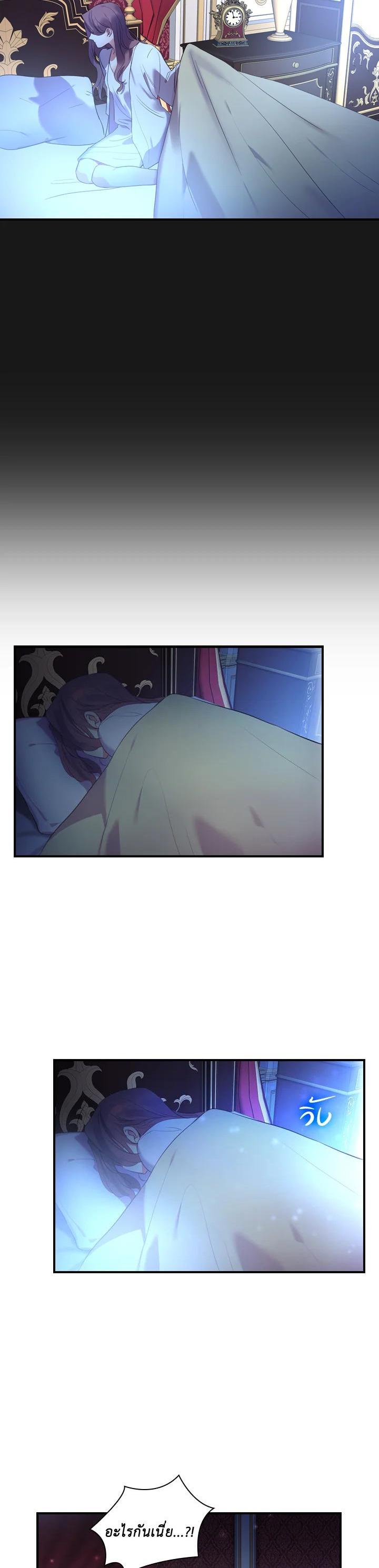 Manga-lc-com อ่านมังงะ อ่านการ์ตูน ออนไลน์ ฟรี The Beloved Little Princess องค์หญิงคนสุดท้องแห่งไฮพีเรียน ตอนที่ 1 2 3 4 5 6 7 8 9 10 11 12 13 14 ฟรี ไม่มีโฆษณา Manga-lc - อ่าน มังงะ อ่าน การ์ตูน ออนไลน์ อ่านมังงะ ฟรี