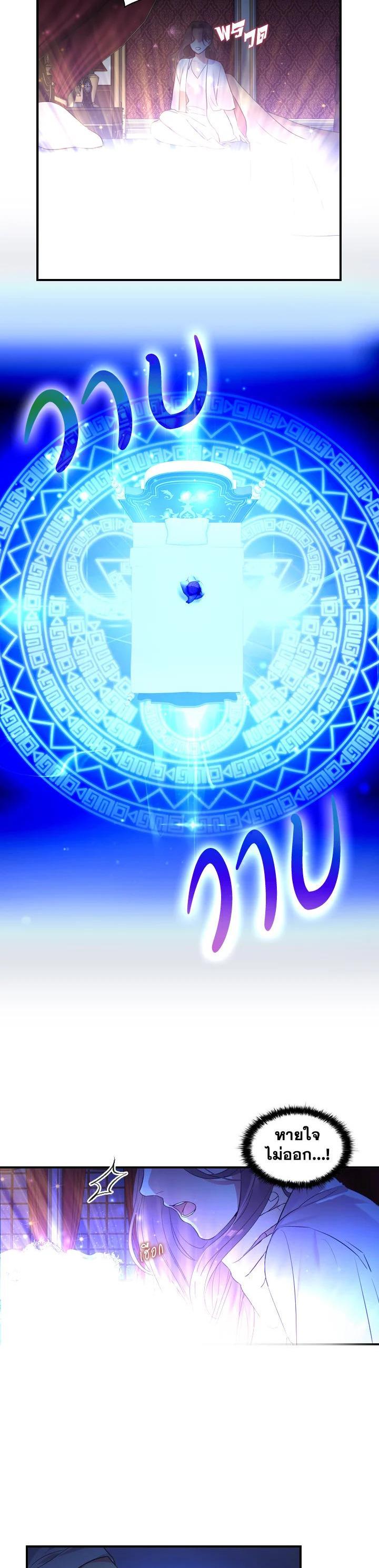 Manga-lc-com อ่านมังงะ อ่านการ์ตูน ออนไลน์ ฟรี The Beloved Little Princess องค์หญิงคนสุดท้องแห่งไฮพีเรียน ตอนที่ 1 2 3 4 5 6 7 8 9 10 11 12 13 14 ฟรี ไม่มีโฆษณา Manga-lc - อ่าน มังงะ อ่าน การ์ตูน ออนไลน์ อ่านมังงะ ฟรี