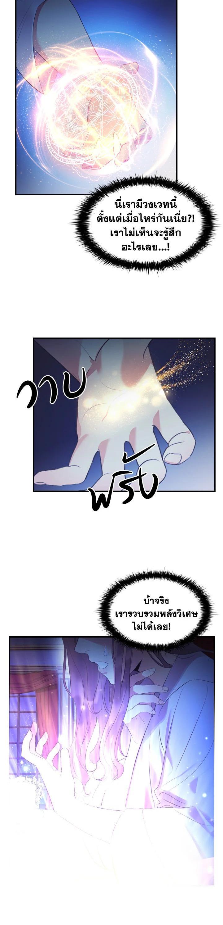 Manga-lc-com อ่านมังงะ อ่านการ์ตูน ออนไลน์ ฟรี The Beloved Little Princess องค์หญิงคนสุดท้องแห่งไฮพีเรียน ตอนที่ 1 2 3 4 5 6 7 8 9 10 11 12 13 14 ฟรี ไม่มีโฆษณา Manga-lc - อ่าน มังงะ อ่าน การ์ตูน ออนไลน์ อ่านมังงะ ฟรี