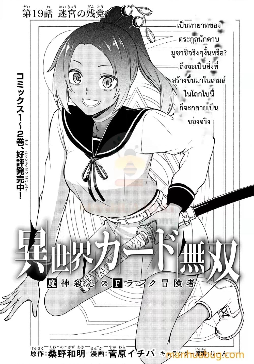 Manga-lc-com อ่านมังงะ อ่านการ์ตูน ออนไลน์ ฟรี ISEKAIKADOMUS ตอนที่ 1 2 3 4 5 6 7 8 9 10 11 12 13 14 ฟรี ไม่มีโฆษณา Manga-lc - อ่าน มังงะ อ่าน การ์ตูน ออนไลน์ อ่านมังงะ ฟรี